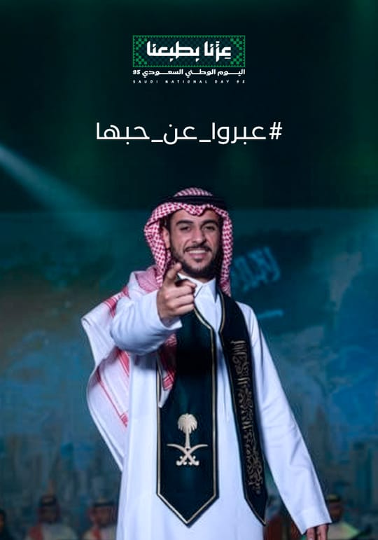 Salam SND 640x915 -100.jpg