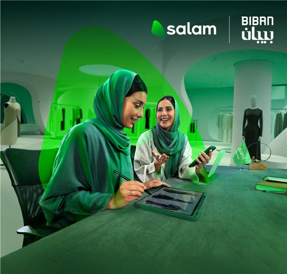 Salam Biban Square image.jpg